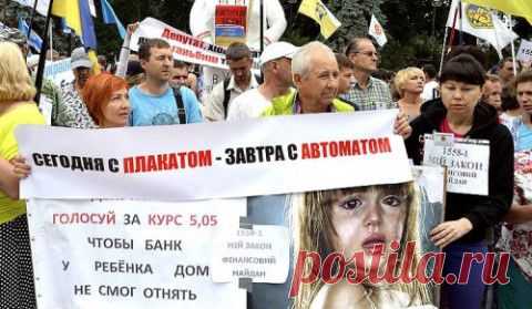 Активисты перекрыли улицы в Киеве и объявили сидячий протест | ТехРосИнфо