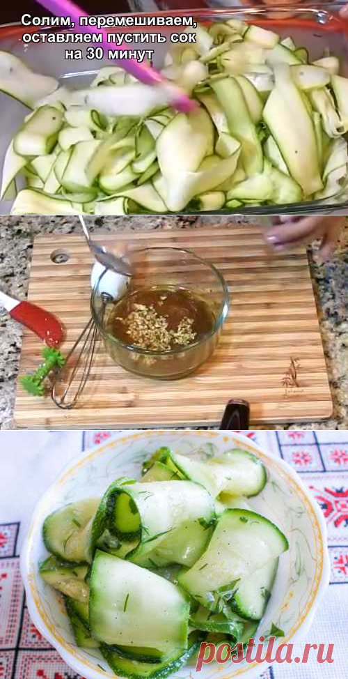 Маринованные кабачки мгновенного поедания