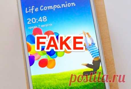 Как не купить подделку вместо Samsung Galaxy S4 | Лайфхакер