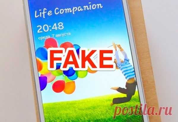 Как не купить подделку вместо Samsung Galaxy S4 | Лайфхакер