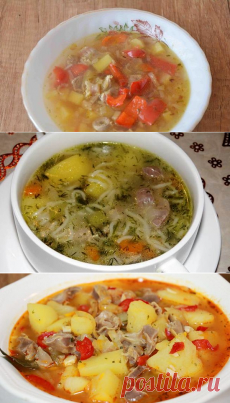 Суп из куриных желудков (гороховый, с лапшой) - рецепты
