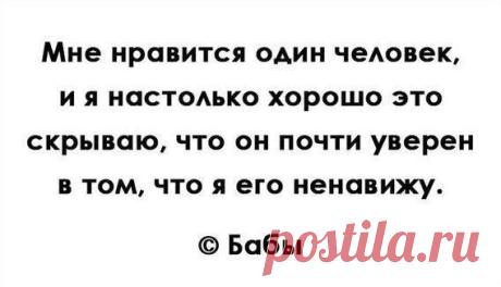 Очень точный и актуальный сборник: шедевральный юмор;))
