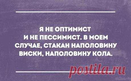 17 открыток, которые зарядят вас хорошим настроением! / Surfingbird - проводи время с пользой для себя!