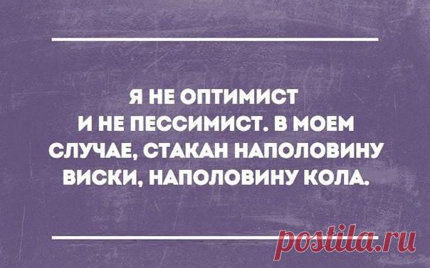 17 открыток, которые зарядят вас хорошим настроением! / Surfingbird - проводи время с пользой для себя!