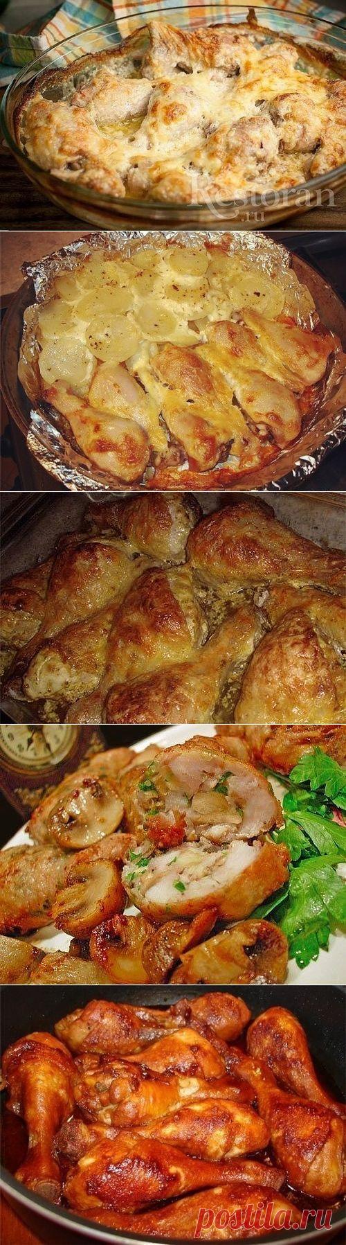 Готовим КУРИНЫЕ НОЖКИ - 6 рецептов