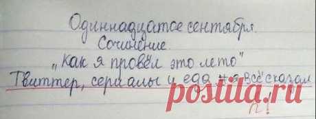 Гениальные ответы детей на контрольных работах – Фитнес для мозга