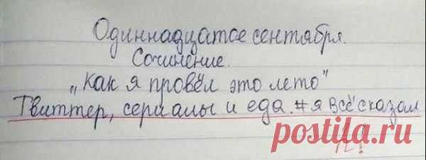 Гениальные ответы детей на контрольных работах – Фитнес для мозга