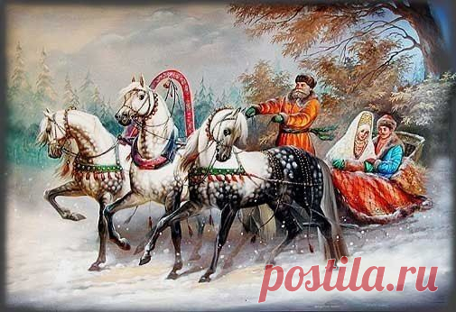 «✿ღ✿Ехали на тройке c бубенцами✿ღ✿»