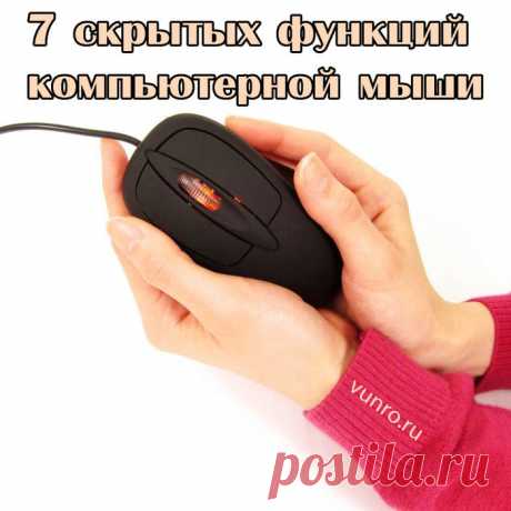 Дневник manvik