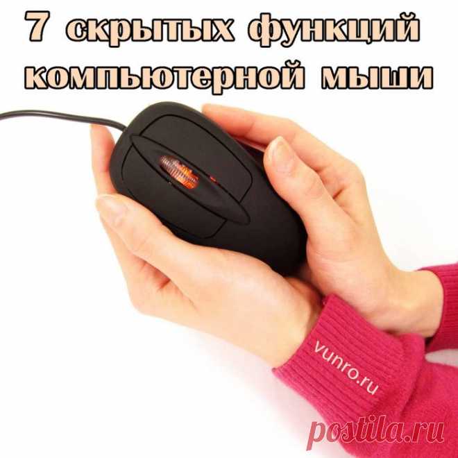 Дневник manvik