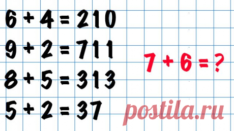 If you can solve this MATH problem, your IQ is 150+ according to Japanese Twitter | mental workout | math | math problem | NTD Inspired