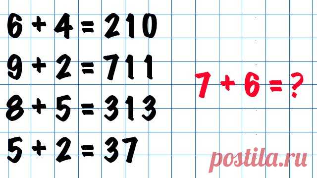 If you can solve this MATH problem, your IQ is 150+ according to Japanese Twitter | mental workout | math | math problem | NTD Inspired