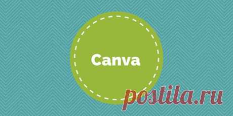 Canva — лучший онлайновый конструктор для создания баннеров, визиток, иллюстраций и постеров | Лайфхакер