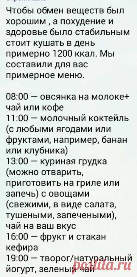 ad6c90ddae41adee8204fefd818413c9.jpg (Изображение JPEG, 356 × 720 пикселов) - Масштабированное (95%)