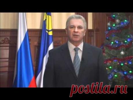 Поздравление президента Бурятии Леонида Потапова с Новым годом - 2011