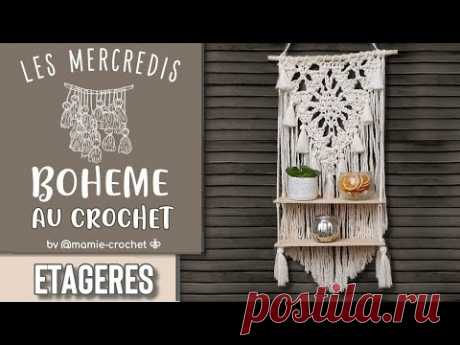 Comment faire UNE ETAGERE MURALE BOHEME AU CROCHET TUTO pas a pas  #mamiecrochet