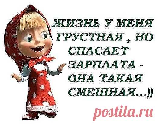 Жизнь - это игра. Задумана хреново, но графика - обалденная.