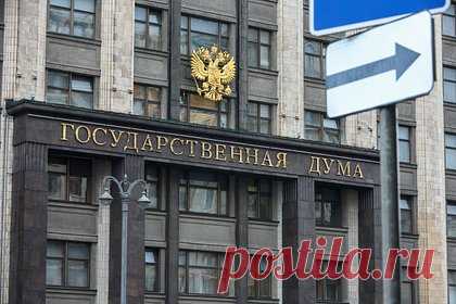 В Госдуме предложили предоставить дополнительный отпуск представителям ряда профессий