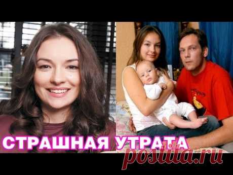МУЖ ИЗ СЕРИАЛА "ДВЕ СУДЬБЫ" и ПОТЕРЯ СЫНА | Печальная судьба звезды сериалов Ольги Павловец