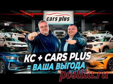 Господа! Теперь вы можете купить у нас более 200 новых машин.