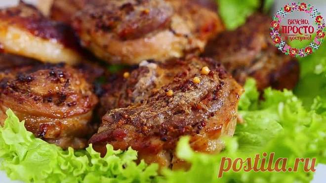 Так мясо можно ГОТОВИТЬ хоть КАЖДЫЙ ДЕНЬ и НА ПРАЗДНИК ИДЕАЛЬНО!