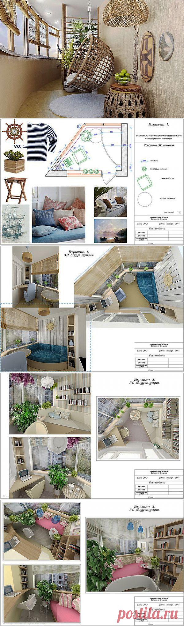 Как обустроить утепленный : 4 варианта оформления | ВСЁ ДЛЯ ДОМА