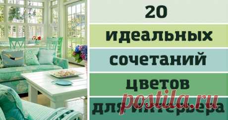 Дом - Так Просто! - Страница 30