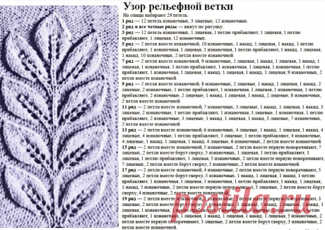 Исполняю Вязаные Мечты⭐️ в Instagram: «Готовлю ➿новый проект #свитерслистьями и 🔜само собой нужна #схемалистья
.
❗️Для всех любителей схем - #наслаждаемся
#февральсб» 299 отметок «Нравится», 19 комментариев — Исполняю Вязаные Мечты⭐️ (@goldfish.am) в Instagram: «Готовлю ➿новый проект #свитерслистьями и 🔜само собой нужна #схемалистья . ❗️Для всех любителей схем…»