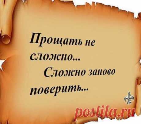 =Возьми на заметку!=