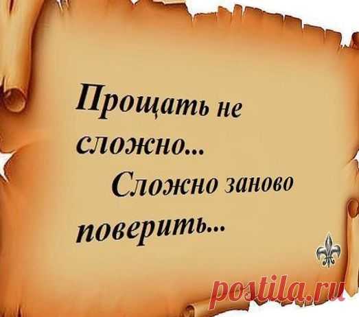 =Возьми на заметку!=