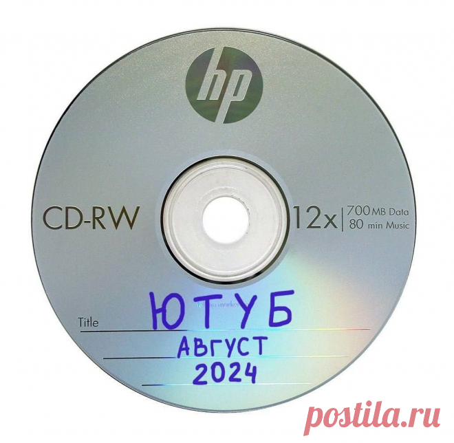 Не ждём, а готовимся
https://www.seoded.ru/istoriya/internet-history/youtube.html#gotovimsya