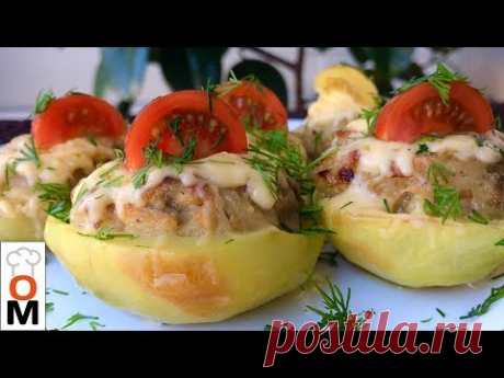 Жульен в Картофеле - Это Просто Беспроигрышный Вариант | Julienne Recipe | Ольга Матвей