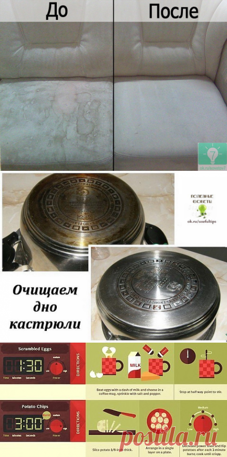 Средство для чистки мебели и салона авто делаем сами