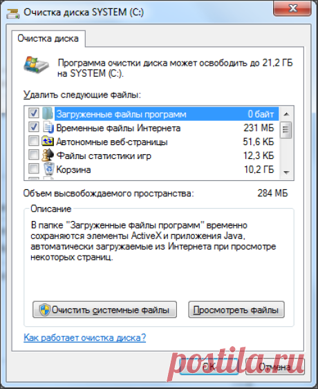 (99) Одноклассники