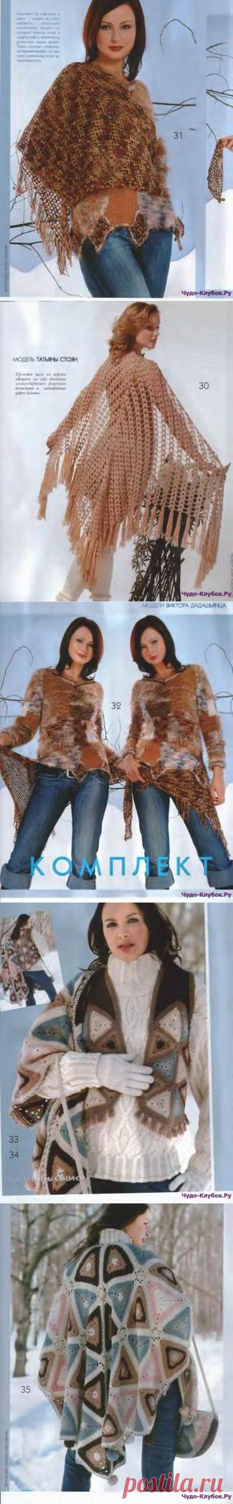 Журнал Мод 489 2006 |❤️️ ЧУДО-КЛУБОК.РУ ➲ журналы по вязанию✶