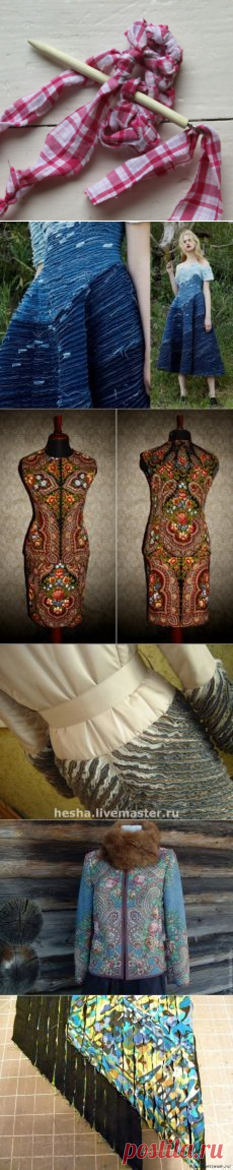 (596) Pinterest