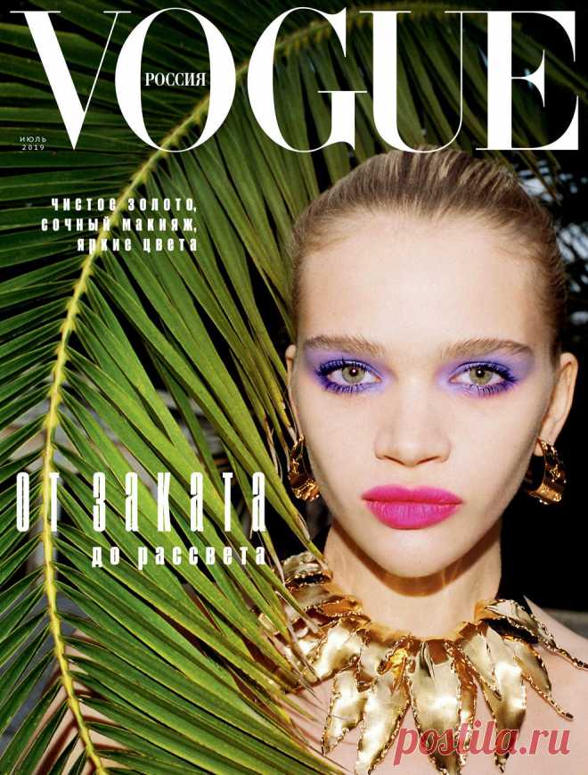 Schiaparelli коллекция | Коллекции осень-зима 2019/2020 | Париж | VOGUE