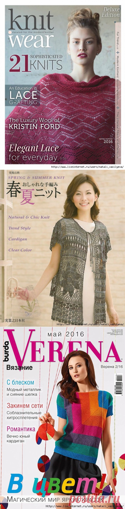 Дневник Natali_Vasilyeva