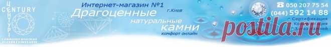 ЦЕНТУРИ драгоценные камни - знак Зодиака Телец|Бриллиант,телец,|драгоценные камни|сапфир|рубин|изумруд|бриллиант|жемчуг|аметист|топаз|гранат|Центури|Century|gems|Cигнити|Signity |Swarovski|Сваровски| раухтопаз|цитрин|хризолит|дымчатый кварц|турмалин|демантоид|александрит|аквамарин|танзанит|опал|шпинель|кварц|ювелирные вставки|интернет-магазин|эксклюзивные камни|инвестиции|ювелирные изделия |на заказ |купить|продажа|Индиго|gemstone|огранка|сертификация|атестация|ТУ|Верена Пагель-Тайсен