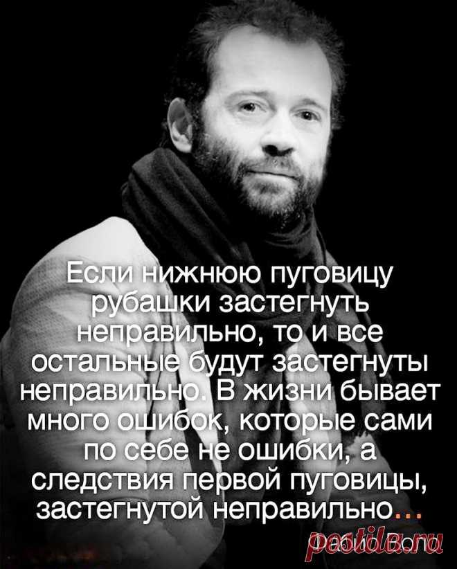 Фабио Воло