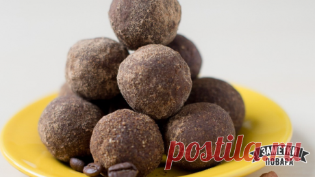 Шведский десерт без выпечки (Chokladbollar)

Ингредиенты:

Сахар 2 стакана
Сливочное масло 150 г
Ванильный сахар 1,5 столовые ложки
Какао-порошок 4,5 столовые ложки
Кокосовая стружка 1 стакан
Овсяные хлопья быстрого приготовления 3,5 стакана
Крепкий кофе 3 столовые ложки

Приготовление:

1. Подождать, пока масло станет комнатной температуры.

2. Взбить масло с сахаром миксером (или хорошо размешать в ручную).

3. Добавить ванильный сахар и какао, смешать.

4. Овсяные хлопь...