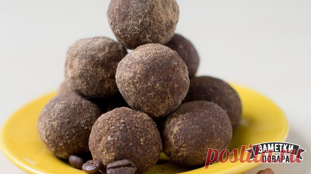 Шведский десерт без выпечки (Chokladbollar)

Ингредиенты:

Сахар 2 стакана
Сливочное масло 150 г
Ванильный сахар 1,5 столовые ложки
Какао-порошок 4,5 столовые ложки
Кокосовая стружка 1 стакан
Овсяные хлопья быстрого приготовления 3,5 стакана
Крепкий кофе 3 столовые ложки

Приготовление:

1. Подождать, пока масло станет комнатной температуры.

2. Взбить масло с сахаром миксером (или хорошо размешать в ручную).

3. Добавить ванильный сахар и какао, смешать.

4. Овсяные хлопь...