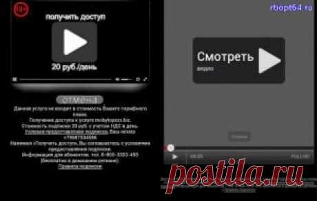 Блокировка мобильных подписок.
Многие сталкивались с ситуацией, когда Опрос или просмотр видео подключает какую-то мобильную подписку и она начинает списывать за деньги с телефона.
Зачем нужно подключить контентный счет?

Предотвращает потерю денег в результате подключения подписки так как это отдельный баланс для оплаты контент-услуг.