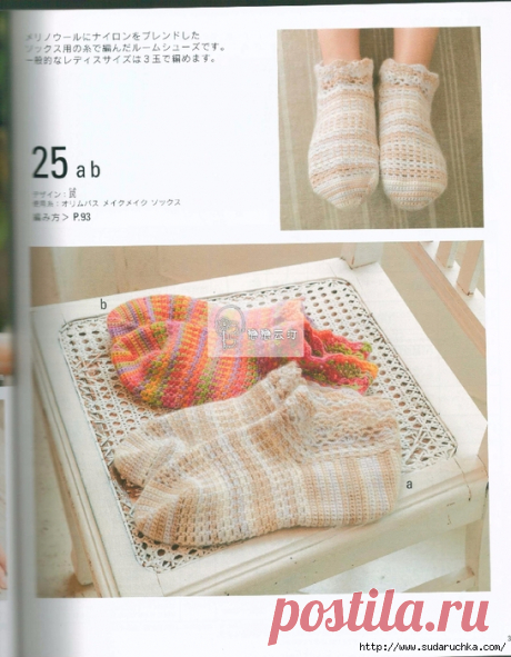 "Beautiful crochet knitting Fall 8\2015".Японский журнал по вязанию.