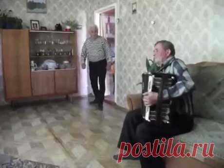 Доброе утро. 
 в пляс пора ... (деду 75 лет-между прочим)