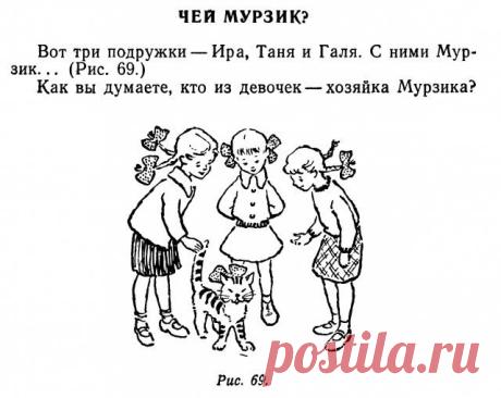 Головоломки СССР в картинках: советские загадки на логику, которые могут решить только 7% людей