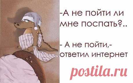 Стена