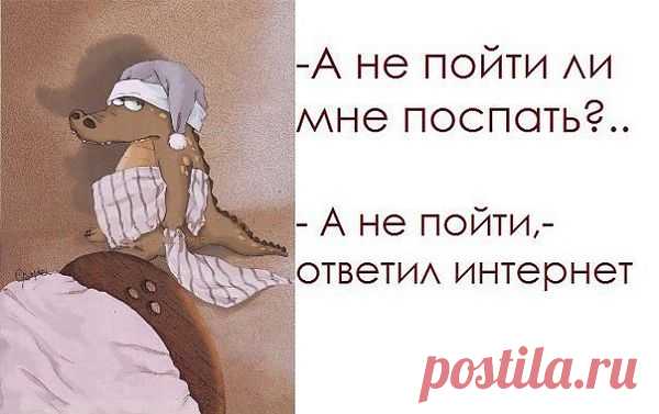 Стена