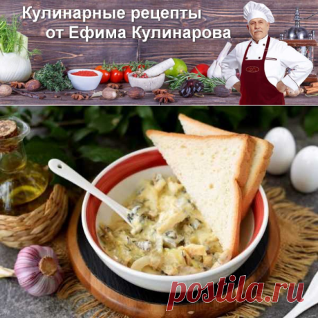 Рапаны в сливочном соусе | Вкусные кулинарные рецепты с фото и видео