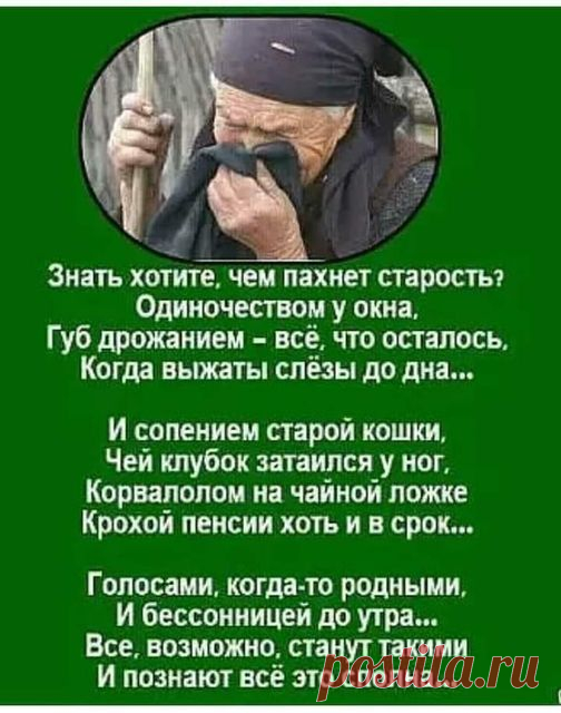 (16) Facebook